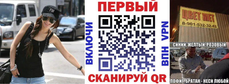 АМФ VHQ Гусь-Хрустальный