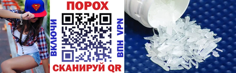 Amphetamine 97%  kraken ONION  Гусь-Хрустальный  наркотики 
