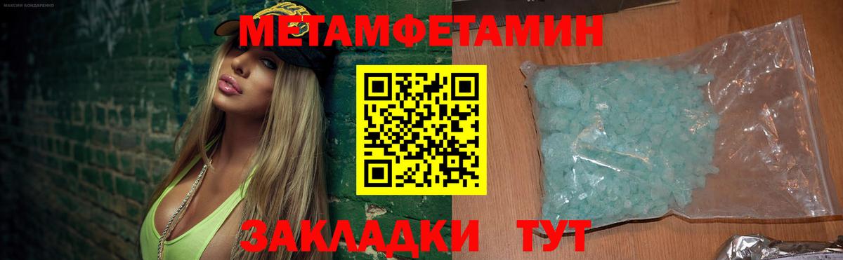 Amphetamine 98% Гусь-Хрустальный