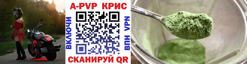 Alpha PVP крисы CK  магазин  наркотиков  Гусь-Хрустальный 