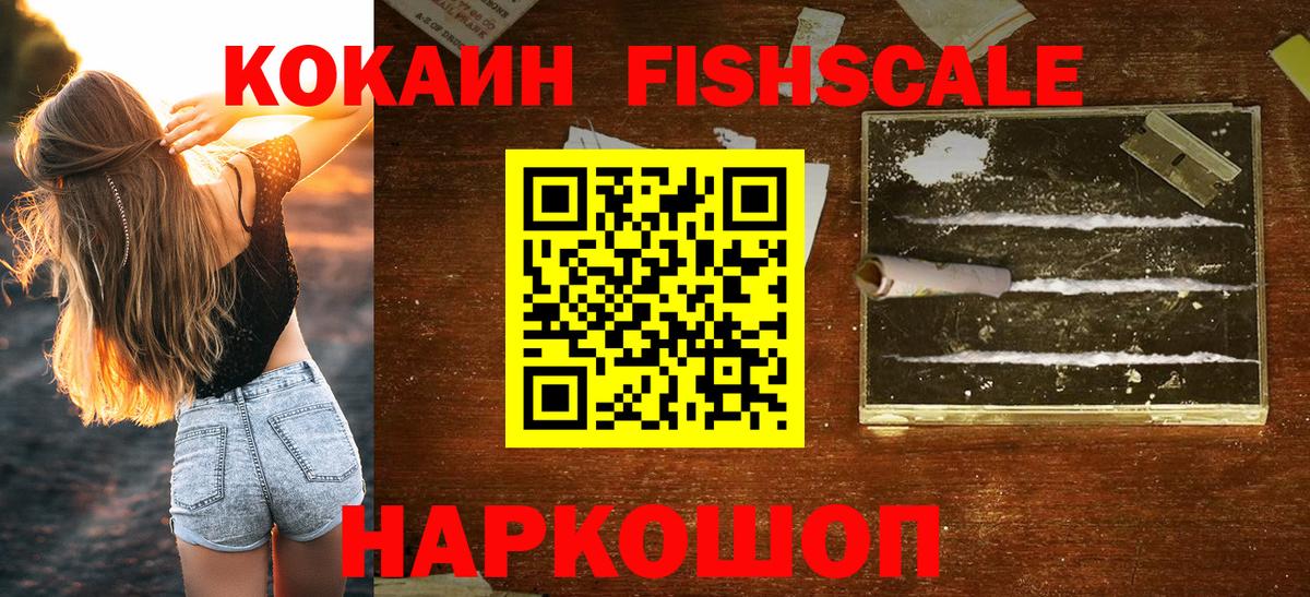 Кокаин Колумбийский  Гусь-Хрустальный  COCAIN  COCAIN VHQ 