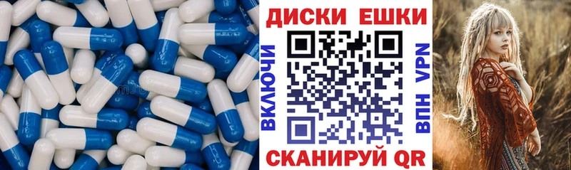 ЭКСТАЗИ Punisher  Гусь-Хрустальный 
