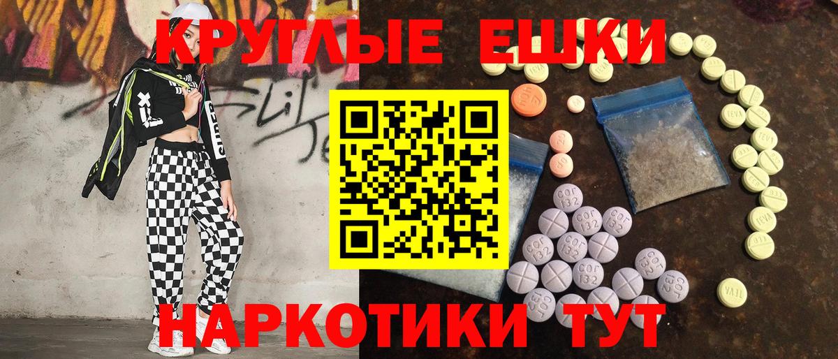 Ecstasy 280 MDMA  ЭКСТАЗИ Punisher  Экстази  Вход с VPN  Гусь-Хрустальный 