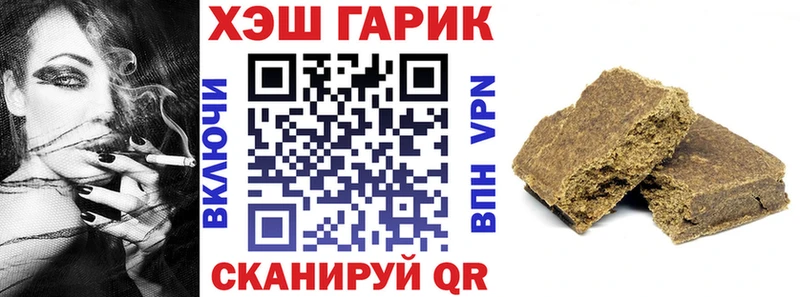 ГАШИШ Изолятор  Гусь-Хрустальный 