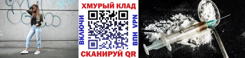 ГЕРОИН афганец  Гусь-Хрустальный 