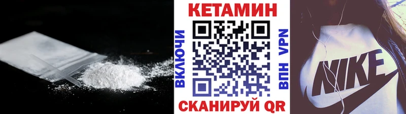 где купить наркотик  Гусь-Хрустальный  КЕТАМИН ketamine 