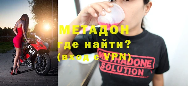синтетический гашиш Михайловка