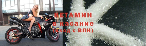прущие грибы Янаул
