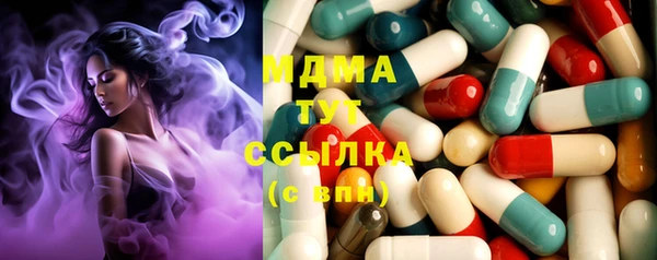 синтетический гашиш Горнозаводск