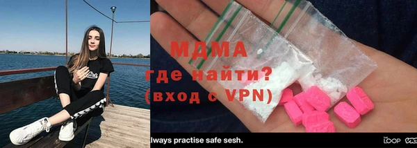синтетический гашиш Михайловка