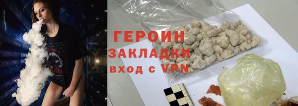 ПСИЛОЦИБИНОВЫЕ ГРИБЫ Горно-Алтайск