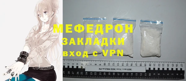 синтетический гашиш Горнозаводск