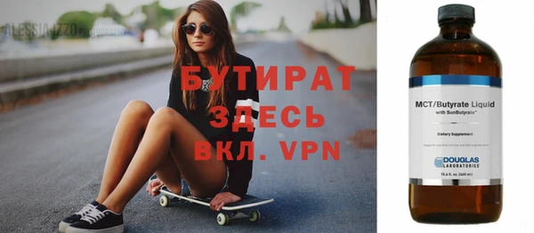гашиш Горняк