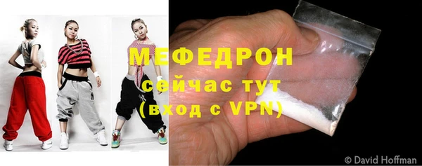 мескалин Навашино