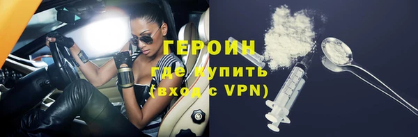 ПСИЛОЦИБИНОВЫЕ ГРИБЫ Горно-Алтайск