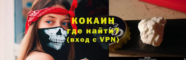 синтетический гашиш Михайловка