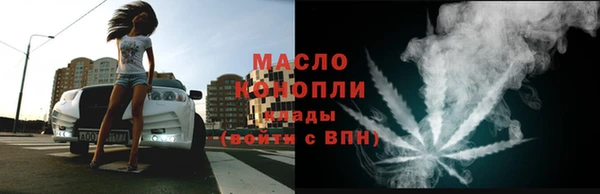 синтетический гашиш Михайловка