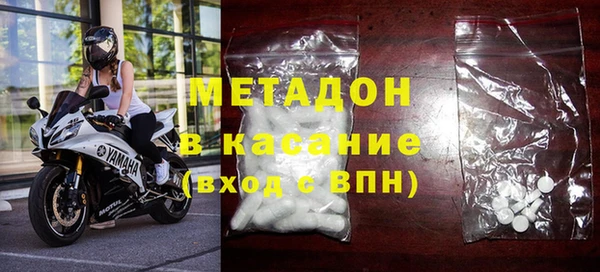 синтетический гашиш Горнозаводск