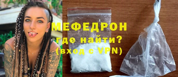 MDMA Яровое