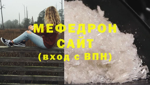 мескалин Навашино