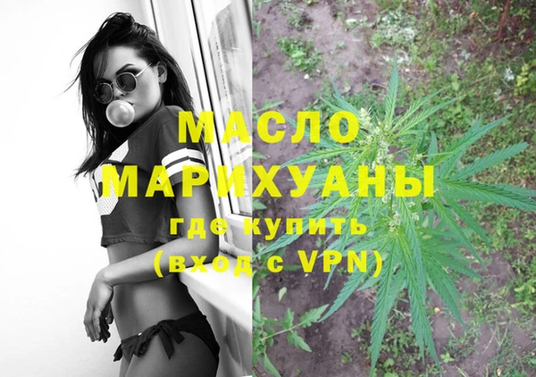синтетический гашиш Горнозаводск
