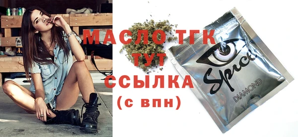 синтетический гашиш Горнозаводск