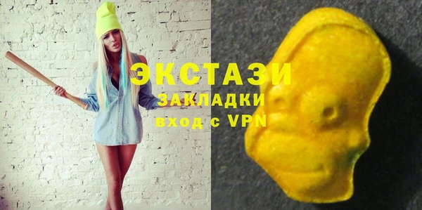 мефедрон VHQ Надым