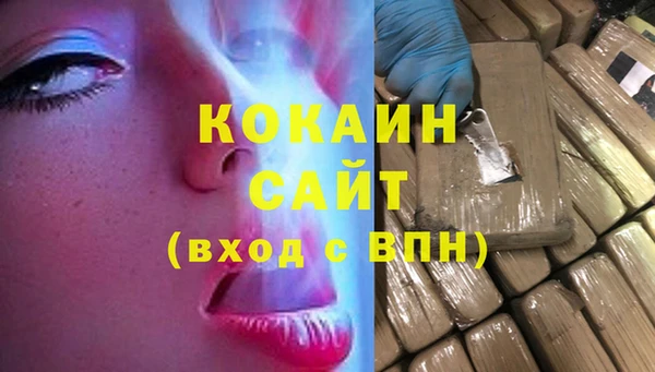 мефедрон VHQ Надым