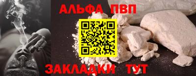 MDMA Волжск
