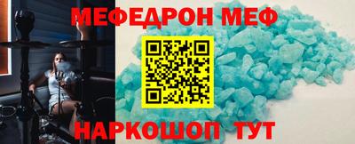 соль курить ск Волжский