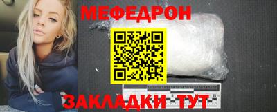 кокаин премиум Бугуруслан