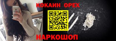 каннабис Будённовск
