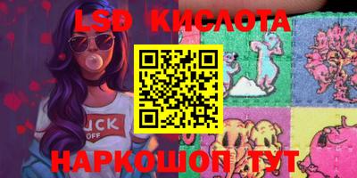 соль курить ск Волжский