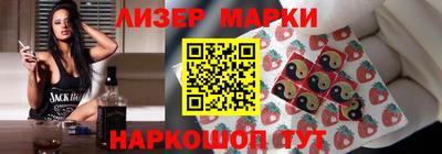 марки lsd Бузулук