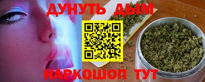 соль курить ск Волжский