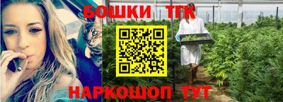 каннабис Будённовск