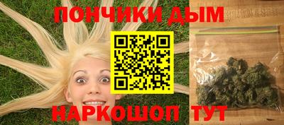 каннабис Будённовск