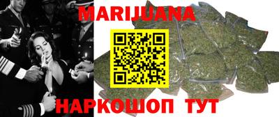 гашиш Бузулук