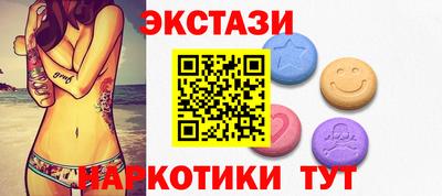кокаин премиум Бугуруслан