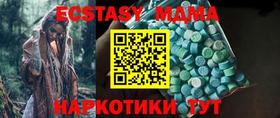 кокаин премиум Бугуруслан