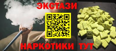 кокаин премиум Бугуруслан