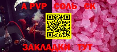 гашиш Бузулук
