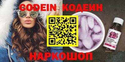 каннабис Будённовск