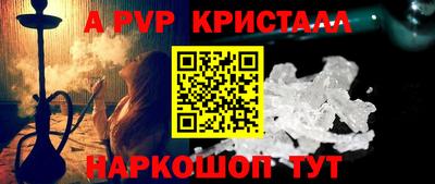 кокаин премиум Бугуруслан
