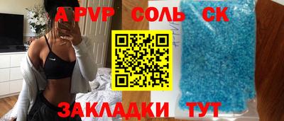 гашиш Бузулук