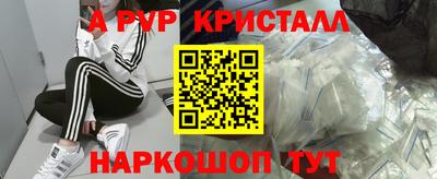 кокаин премиум Бугуруслан