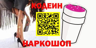 кокаин премиум Бугуруслан