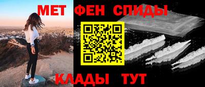 кокаин премиум Бугуруслан