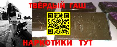 соль курить ск Волжский