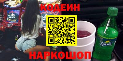 кокаин премиум Бугуруслан